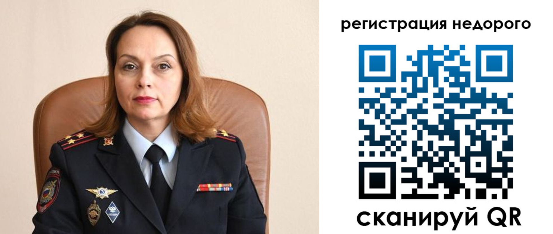 прописка штамп в Зеленокумске