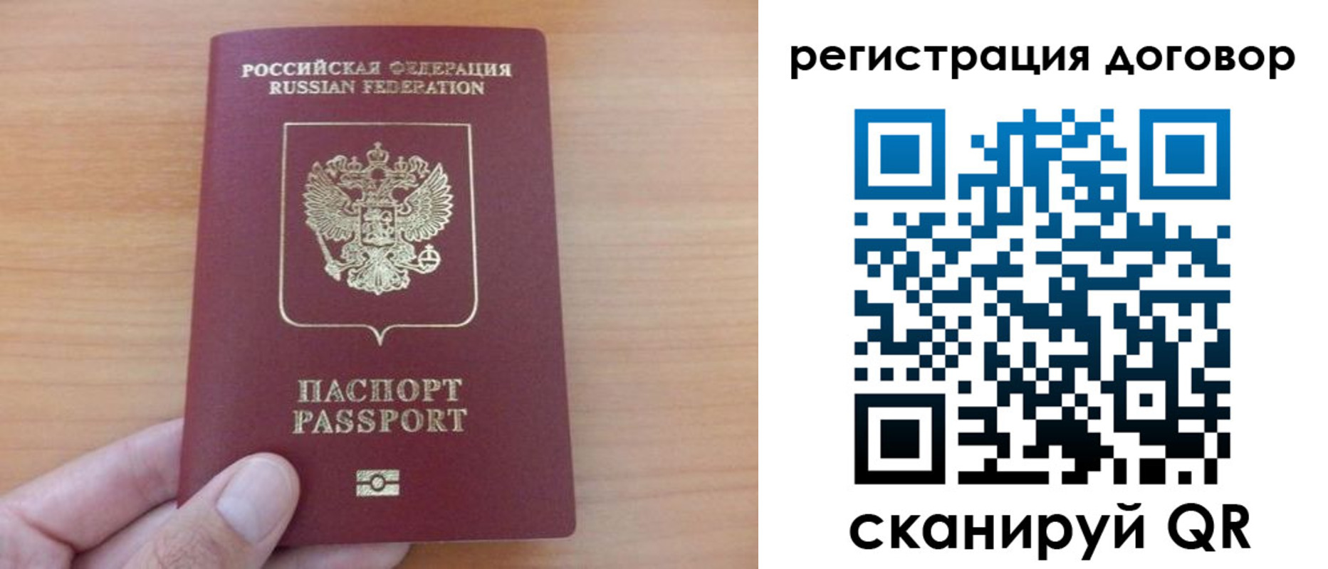 временная регистрация в Зеленокумске