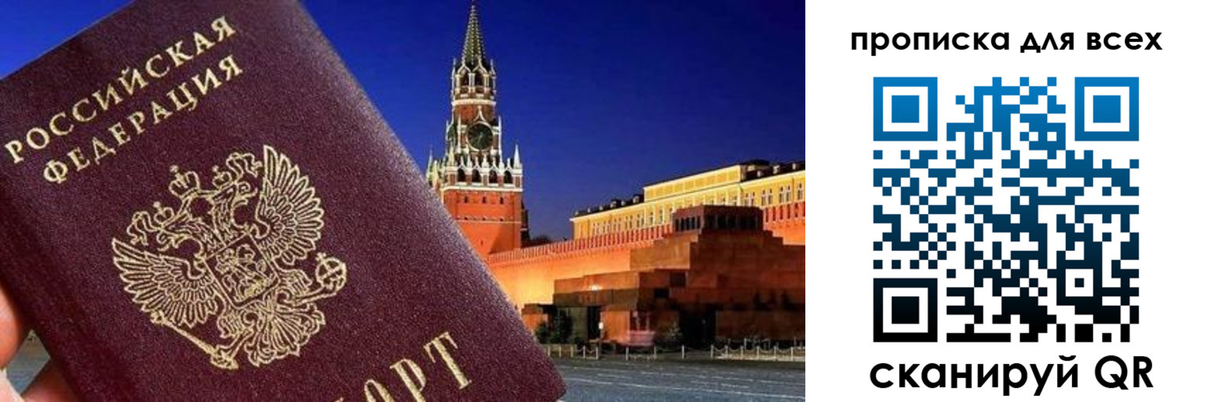 регистрация для дет. сада в Зеленокумске