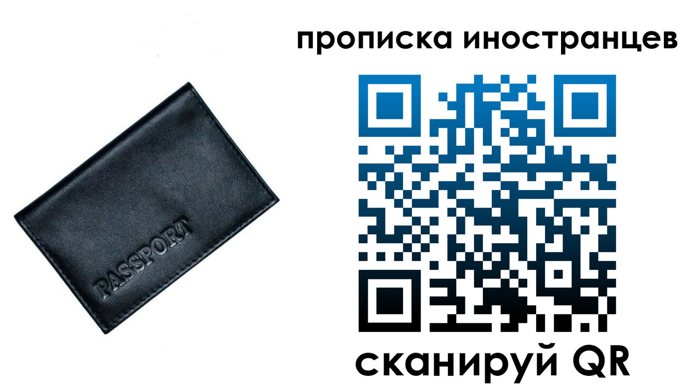 найти адрес прописки в Зеленокумске